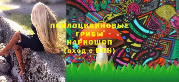 MESCALINE Богородицк