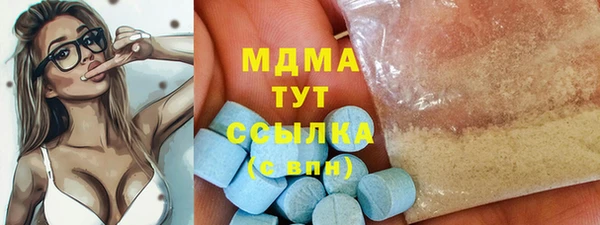 MESCALINE Богородицк