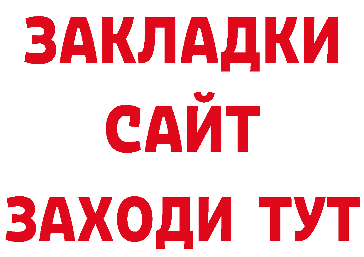 Виды наркоты нарко площадка состав Пучеж